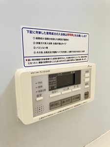 シャーメゾン志の　＊＊ A0101号-12