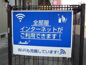 シャーメゾン日ノ出　＊＊ A0203号-3