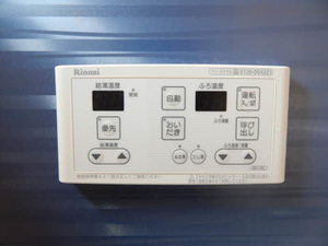 ベニコー C棟 ** C0202号-15