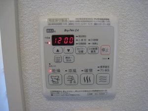 アルページュ　Ａ棟　＊＊ A0202号-5