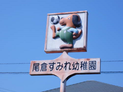 エクシードＯＧＵＲＡ　Ｃ棟　＊＊ C0202号-2