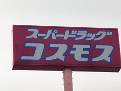 エクシードＯＧＵＲＡ　Ｃ棟　＊＊ C0202号-5