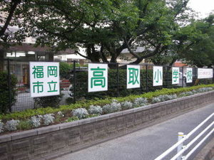 ベレオ高取　＊＊ A0202号-3