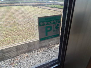 シャーメゾン愛野　＊ A0102号-14