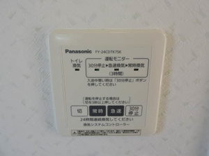 KーSUNS B棟 ** B0202号-8