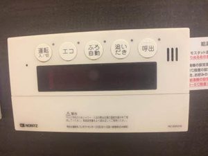 プリマビレッジ若葉 A0202号-8