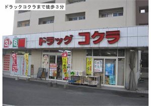 ヴィレッタ　＊ A0101号-3