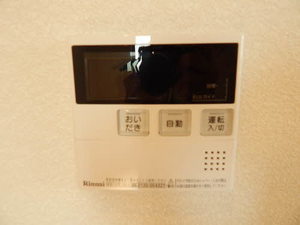 シャーメゾン平原HILLS ** A0103号-5