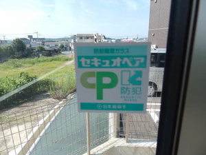 シャーメゾン平原HILLS ** A0103号-6