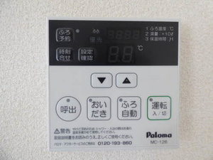 ベレオ・フチュール ** A0102号-4