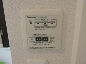 シャーメゾン・ガーデンズ K棟 ** B0102号-13