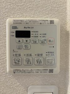 シャーメゾン藤﨑　＊＊ A0102号-11