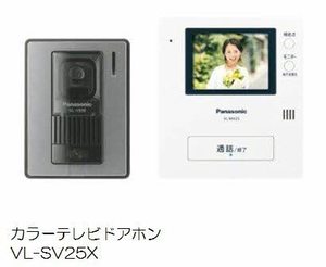 アンビエラ小郡 ** A0202号-13