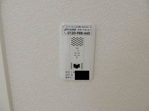 ヴィラウィステリア門司　Ｄ棟　＊ D0202号-9