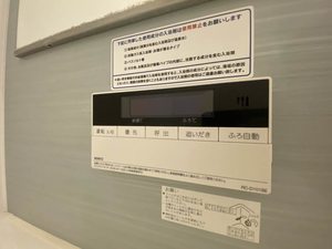 REFIANT到津 * A0101号-15