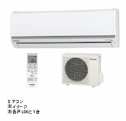 エクセランドヒルズ　＊ A0203号-2