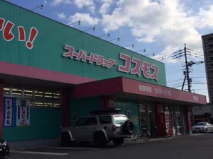 エクセランドヒルズ　＊ A0203号-13