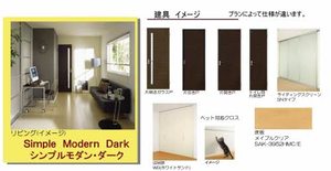 プレミアス新屋敷 ** A0101号-2