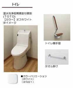 プレミアス新屋敷 ** A0101号-7