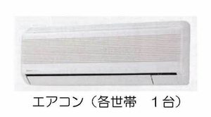 プレミアス新屋敷 ** A0101号-11