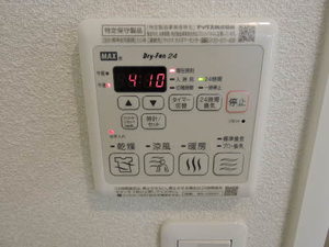 シャーメゾン・レフィアント　Ａ棟　＊＊ A0103号-10