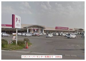 シャーメゾンハピネス　＊ A0102号-14