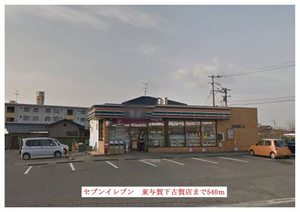 シャーメゾンハピネス　＊ A0102号-15