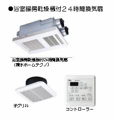 ベレオ 山の手 ** A0303号-5