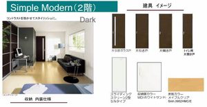 シュプレム　＊＊ A0201号-2
