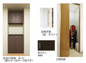 シュプレム　＊＊ A0201号-3