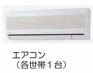 シュプレム　＊＊ A0201号-9
