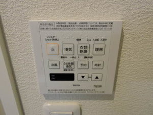 Ｒｅｃｏｔｔ辛島　弐番館　＊ B0202号-8