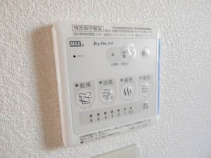 メゾン・ド・レスポアールⅡ A0101号-14