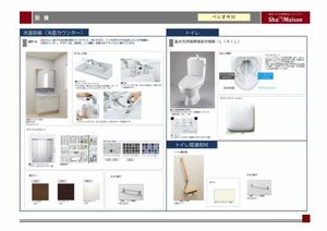 ベレオ今川 * A0101号-5