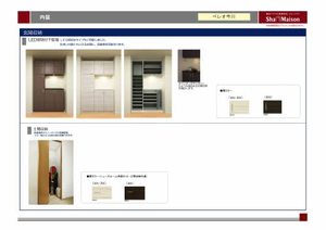 ベレオ今川 * A0101号-8