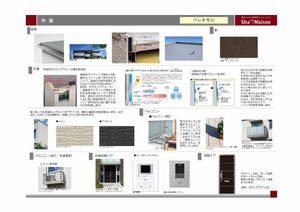 ベレオ今川 * A0101号-12
