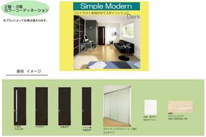 ヴィラグランデ水前寺　＊＊ A0201号-2