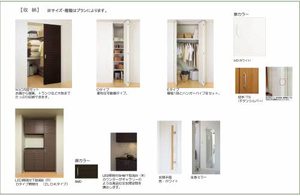 ヴィラグランデ水前寺　＊＊ A0201号-3