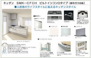 ヴィラグランデ水前寺　＊＊ A0201号-5