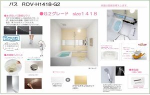 ヴィラグランデ水前寺　＊＊ A0201号-7