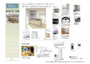 シャーメゾンKEN ** A0102号-6