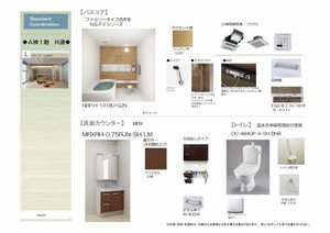 シャーメゾンＫＡＩ　＊＊ B0201号-3