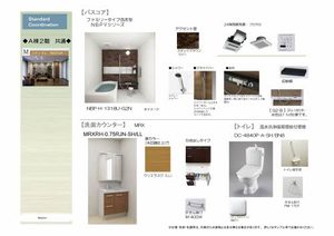 シャーメゾンＫＡＩ　＊＊ B0201号-5