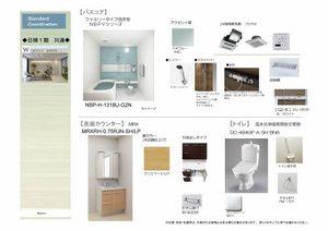 シャーメゾンＫＡＩ　＊＊ B0201号-10