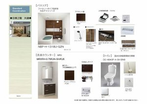 シャーメゾンＫＡＩ　＊＊ B0201号-12