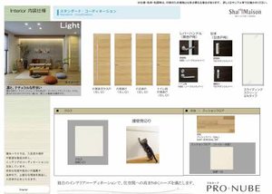 シャーメゾンベノーバ　＊＊ A0202号-2