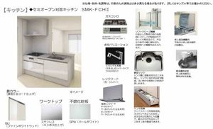 シャーメゾンベノーバ　＊＊ A0202号-4