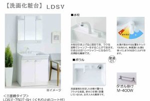 シャーメゾンベノーバ　＊＊ A0202号-5