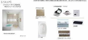 シャーメゾンベノーバ　＊＊ A0202号-6