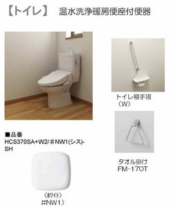 シャーメゾンベノーバ　＊＊ A0202号-7